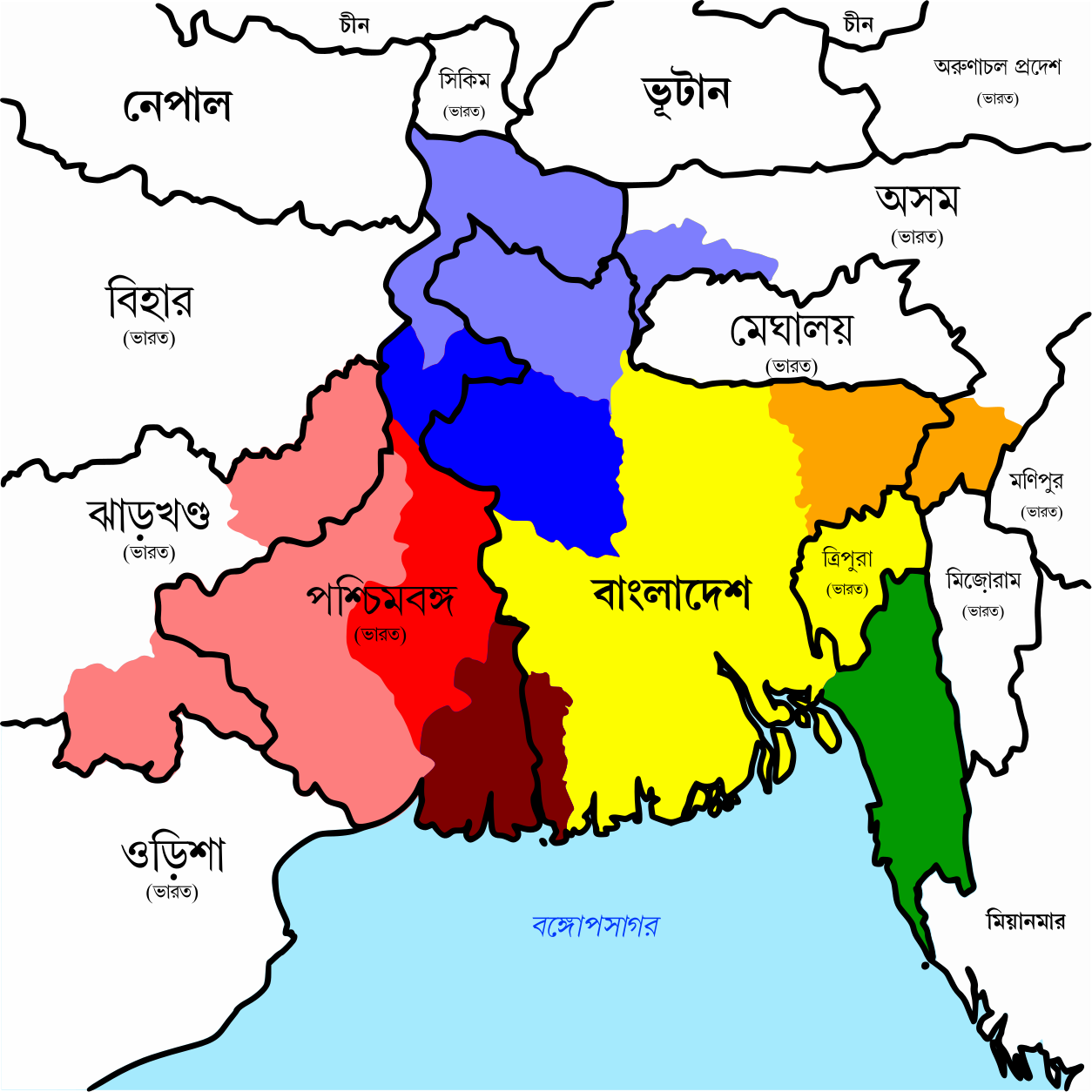 Translate English Into Bengali