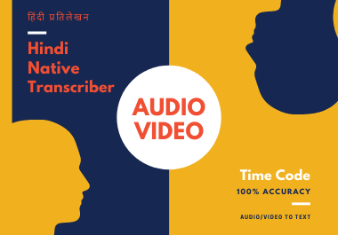 15 Minute Native Hindi Transcription Service