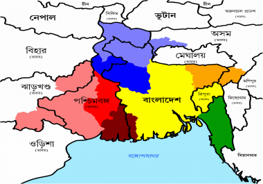 Translate English Into Bengali