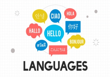 Test your French,  Spanish or Brazilian Portuguese skills